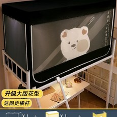 보온텐트 1인용 난방텐트 겨울 원룸 190x80x110cm 별자리