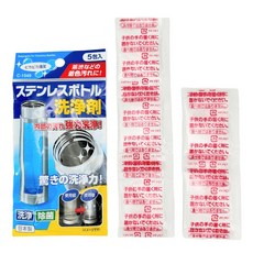 【春氛小舖】保溫瓶清潔錠 保溫杯 保溫水壺 除茶垢 咖啡垢 冰霸杯 隨行杯 環保杯 現貨隔日到, 1盒