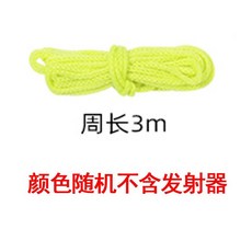 夜光繩子發射器 USB充電款, 1個, 绳子补充装  不含发射器     推荐  3米夜光绳子3条