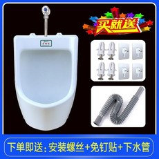 D標安 掛牆式ABS小便器 簡易安裝 結實耐用, 小便器一個,ABS環保樹脂（塑料）材質