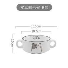 分格減脂分餐盤 一人食家用早餐餐具 創意卡通兒童陶瓷三格減肥定量盤子 輕食分隔菜盤家庭, 雙耳圓形碗B款, 1個