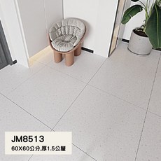 【奧本舖】地板貼 石塑地板貼 塑膠地板 60x60公分 木紋地板貼 大理石地板貼 方形地板貼 自黏地板貼 PVC地板貼, JM8513(60x60公分)