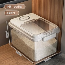 米桶家用2024新款米缸防蟲防潮密封米箱大米麪粉儲存罐貓糧狗糧, 1個, 如图