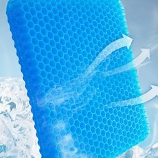 에어 방석 체압분산 효과 공기 쿠션 요철구조 사무실 의자, 파랑