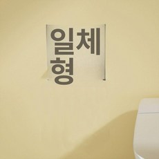 히든화장실수납장 방수 욕실 히든바스 세면대 틈새 선반, 1개, 맞춤형 블랙 단일층 전면 서랍 B