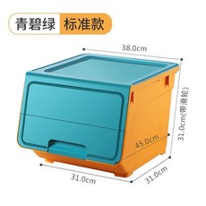 P8H兒童玩具收納箱斜口式大號塑料家用多功能寶寶零食本整理儲物箱, 青碧綠-標準款-3個裝【超值】, 1個