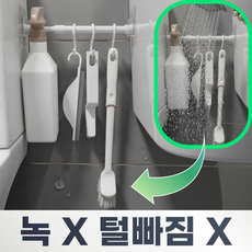 랄드 파워클린 욕실 청소도구 화장실 청소솔 바닥솔 틈새솔 스퀴지 거치대 세트, 클린화이트