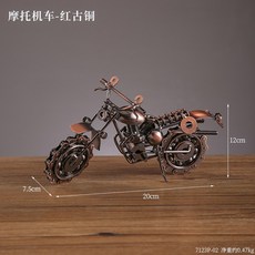 옛날 TV 모형 텔레비전 컨셉 장식물 80년대 촬영소품 01 빈티지소품샵 장식 실제 거실, 합금오토바이-홍구동