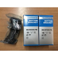 SHIMANO BB-RS500-PB (PA) 壓入式 BB 五通碗組, 1個, 89.5-92MM