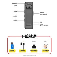 소형 몸 카메라 택배 배달 분실 D7 메모리가 없는 녹화 비디오, 6 [표준 버전 6시간 주행 + 180 회전 + 128