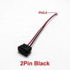 6P USB 커넥터 유형 유형 카드 포함 포트 고전류 소켓 고속 플러그 충전기 충전 버클, 2P Black PH2.0