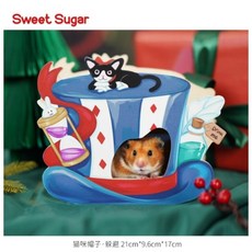 【三隻小豬寵物用品】SS 蘇維蘇格 倉鼠木屋 愛麗絲與花園系列 無底 三線/黃金鼠適用, 1個, 貓咪帽子躲避屋(左邊進出)