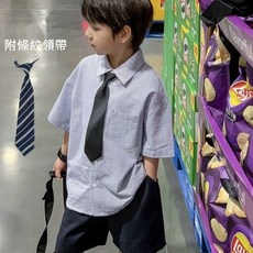 【Arbea】兒童潮帥氣學院風短褲襯衫兩件套【C1048】