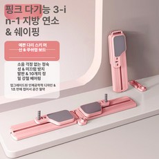 리온 허벅지운동기구 골반 홈트레이닝 강화 홈트 힙업 운동, 1세대 핑크 기본 커넥터, 기본 모델명/품번