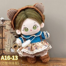 10cm 20cm 인형옷 드레스 모자 인형 아이돌인형 봉제인형옷 봉제인형 꾸미기, 20cm 인형 전용 (인형 제외), 괴짜