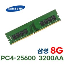 삼성 삼성전자 메모리 램 단면 DDR4 8GB PC4-25600 3200AA, 1개