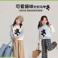 賣場優選新款可愛童裝女童毛衣女童韓版秋裝馬甲2025春秋新款小女孩休閒時尚百搭貓咪針織背心潮