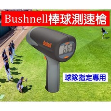 Bushnell Velocity Speed Gun棒球測速槍 精準測速 輕巧便攜 操作簡單 提升訓練效率, 1個