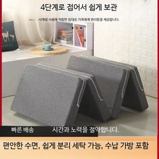 3단 접이식 메모리폼 바닥 캠핑 차박 운동 요가용 두꺼운 방수 쿠션 매트, 1cm, 웨스턴 유자 오렌지색 0.6m x 2m x 10cm 두
