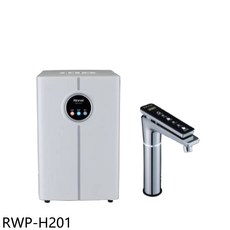 Rinnai林內 即時加熱飲水機 智能觸控 多重過濾 節能省電, RWP-H201