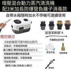 AUDILI 歐迪力 高溫蒸汽清潔機, 觸屏顯示白色大功率3800+3米管