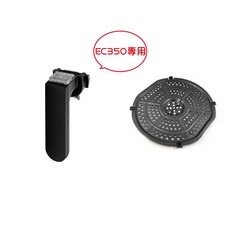 【arlink 飛樂】E01 AG07 氣炸鍋配件：原廠手把、把手、濾油盤 (原廠授權服務中心), 詳見包裝, 詳見包裝, 黑熊手把+濾油盤