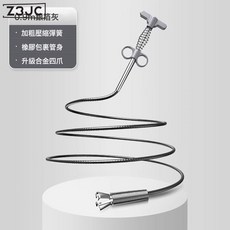 Z3JC 易過彎馬桶疏通器通下水道的神器管道廁所堵塞廚房地漏專用工具, 如圖