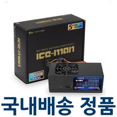 이도디스플레이 ICE-MAN TFX500W