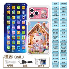 DFMEI 新款兒童手機玩具電話早教仿真模型寶寶益智多功能智能兒童手機, 如圖, 高貴白-獨角獸【17ProMax+36功能鍵】贈送電線+掛繩