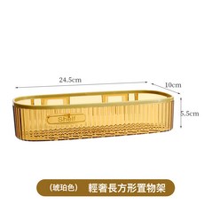 DFMEI 輕奢浴室衛生間亞克力置物架壁掛式廁所洗澡間洗漱臺免打孔收納架, 1個, 如圖