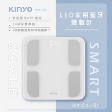 KINYO NDS-250 LED家用藍牙體脂計 智能APP連接, 1個
