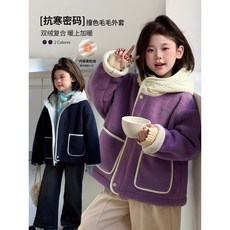 圖圖小象童裝女童外套2025鞦鼕季新款兒童加厚羊羔絨休閒保暖上衣