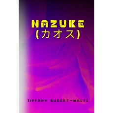(영문도서) Nazuke Paperback, Independently Published, English, 9798307387856