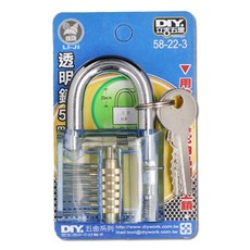 DIY家庭五金系列 立吉透明鎖 50m/m, 1個