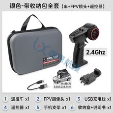 RC카 원격카메라 탑재 스마트 조종 무선 촬영 차량, 실버