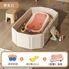 HYPZH 摺疊嬰兒浴盆 0-5歲兒童浴桶, 板材-鬱香白嬰兒浴盆 玩具禮包+浴架