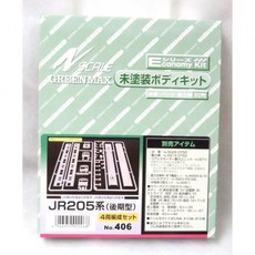10494757 모형 열차 철도 기관차 기차 그린맥스 N게이지 406 JR205계 후기형 4량 편성 세트