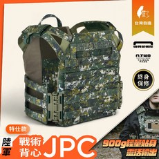 傲骨工坊戰術裝備屋 JPC快扣式戰術背心【國軍陸軍迷彩】綠色快扣 五代特仕版 附肩墊、前後EVA抗彈片