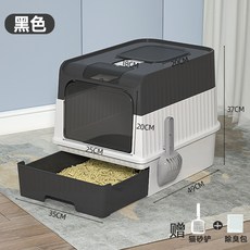 特大號抽屜式貓砂盆全封閉紫外線智能殺菌消毒除臭貓廁所廠家, 1個, 抽屜式貓砂盆