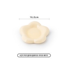 세라믹 애완 그릇 짧은 다리 넘어짐 방지 목 보호, 1개, 크림색