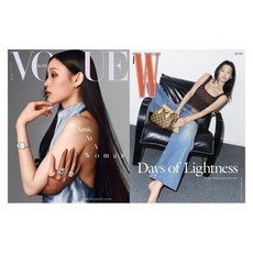 VOGUE 보그 + W 더블유 코리아 (월간) : 3월 합본세트 [2026], 두산매거진, 두산매거진편집부