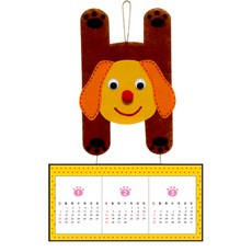 부직포 강아지 달력만들기, 상세페이지 참조