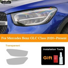 자동차 헤드라이트 보호 틴트 필름 스모크 블랙 투명 스티커 클래스, 1개, 4. GLC 2020- T
