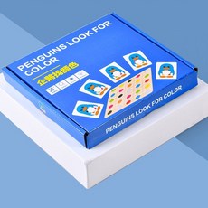 兒童桌遊 趣味企鵝尋色記 找顏色 顏色配對 蒙氏早教認知 遊戲 益智力 動腦 積木 木製 蒙特梭利 玩具, 1個, 彩盒微凹（已折扣、商品完整、自用可選）