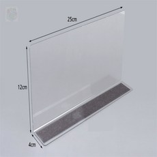 뜬구름디자인 투명 칸막이 25x12cm 1P 자석형 L형투명칸막이