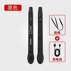 DBAO哆寶 智樂管電吹管 新品電子吹管 薩克斯風 長笛 豎笛 多功能電樂管, 黑色智樂管, 1個