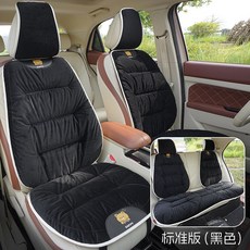 羽絨質感加厚汽車坐墊冬季短毛絨保暖軟女神款卡通可愛冬天高級感, 1個, 黑色-七件套-分體款:黑色-七件套-分體款