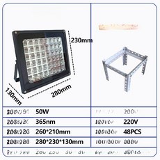 UV 경화 램프, 41-50W, 고출력 50W 365nm 네온 그림 표면, 기본 색상
