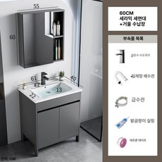 사무실 세면대 화장실 선반형 믹볼 하부장 수납장, 1개, 6040 믹 +수납 거울장
