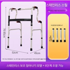 접이식 휴대용 보조 보행기구 성인용 워커 바퀴형 안전 손잡이, 1개
